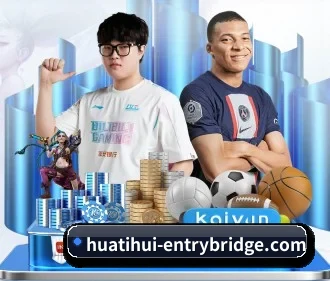 华体会网站 APP