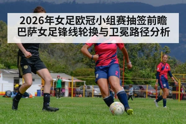 women soccer match action